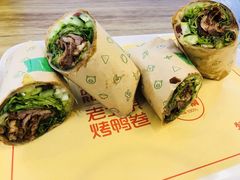 -特派卷·老北京烤鸭卷(合生汇购物中心店)