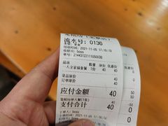 -笼铭坊(北蔡店)