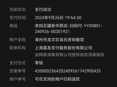 -吴氏老妈·23年家常菜(古城店)