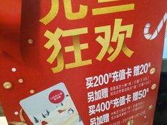 -味多美(民星路店)