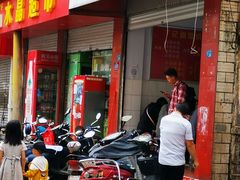 门面-丁记面馆(凤凰店)