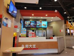 -永和大王(茉莉上新·友谊店)