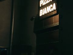 门面-PIZZA BIANCA(民园店)