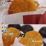 来一波一波早餐测评 #肯德基#和 #麦当劳#