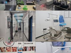 -武汉仁爱口腔(光谷店)