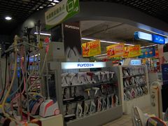 -华润万家(朱雀大街店)