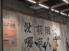 -破店肥哈·东北烧烤·夜宵(南山保利店)