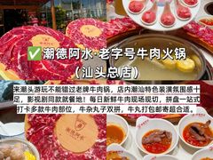 -汕头市小公园