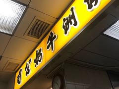 -义顺牛奶公司(庇利金街店)