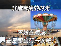 -渡海小渔村.老辈日照菜