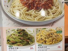 -萨莉亚意式餐厅(护国新天地店)