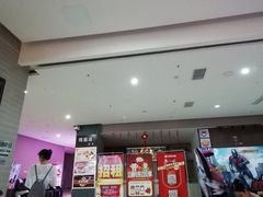 -幸福蓝海国际影城(崇安寺T12店)