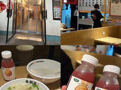 -朱新年·苏式汤团·面点(北寺塔店)