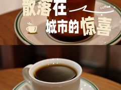 -Radar Coffee(思南路店)