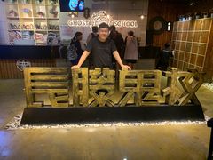-长藤鬼校(千禧店)
