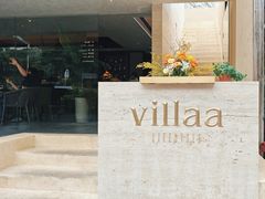 -villaa·别墅·融合菜西餐厅