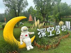 -崔岗艺术村