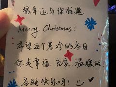 -Mesa Madre梅萨妈妈·Bintana(国贸店)