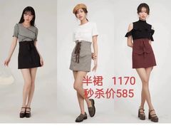 -伊势丹(现代城店)