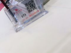 -中山国际酒店中餐厅