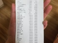 账单-大妙火锅·非物质文化遗产(东湖公园店)