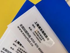 -方快-照相馆(海阳路店)