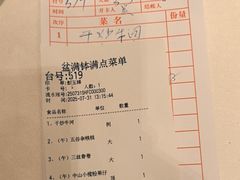 -盆满钵满·国家非遗传承(云台店)