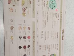 -DQ·蛋糕·冰淇淋(徐东销品茂店)