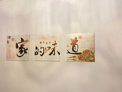 -苏城小院·园林精致苏州菜(斜塘老街店)