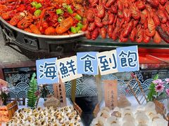 -四海一家自助餐(益田假日广场店)