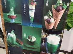 -哈根达斯(美罗城店)