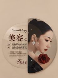 -FUMEIHUI·科技美肤·美体SPA