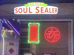 -关你鬼室大型密室逃脱(佛山创意园店)