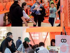 -光启城时尚购物中心