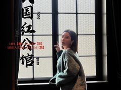 -民国红公馆·秦淮八艳(夫子庙店)