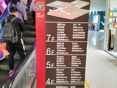 -新佳丽时尚广场