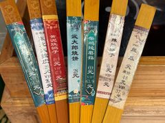 -鸽子窝(青塔店)