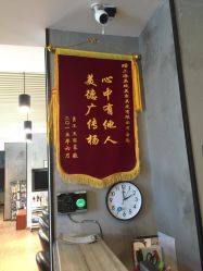 -美玫美容SPA护理中心