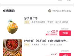 -小龙坎火锅(总店)