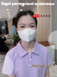 -开运眉半永久纹眉野生眉