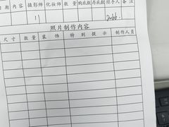 -中国照相馆(王府井店)