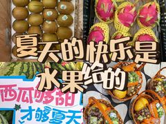 -百果园PAGODA(国贸2店)