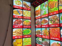 菜单-大狼垡农家院