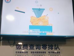 -上海市皮肤病医院(武夷路院区)