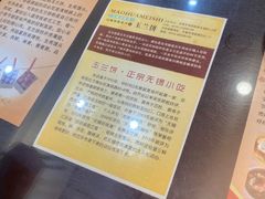 -毛华美食(清扬路店)