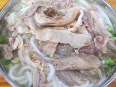 -攀枝花·任德琼·盐边羊肉米线