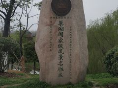 -合肥滨湖国家森林公园