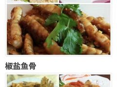 -源港渔村-中山脆肉鲩(博罗店)