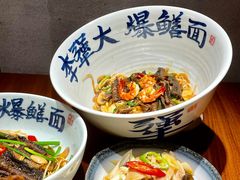-李犟大爆鳝面·手工蟹黄包(湖滨西湖店)