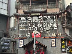 -黄兴南路步行商业街